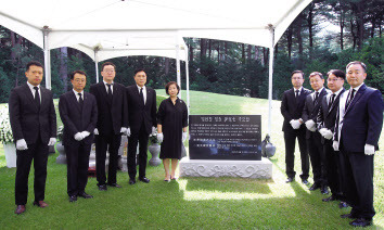 고 정몽헌 회장 20주기 참배행사에서 추모비 제막 후 현정은 회장(왼쪽 다섯번째)이 계열사 대표이사와 기념촬영을 하고 있다. [현대그룹 제공]