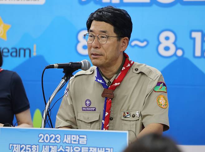 2023 새만금 세계스카우트 잼버리가 열리고 있는 7일 최창행 조직위원회 사무총장이 전북 새만금 잼버리 프레스센터에서 브리핑하고 있다.[연합]