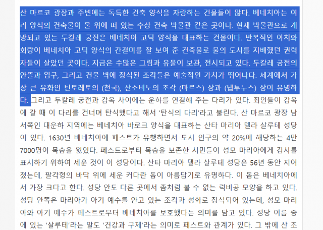 2014년 3월 27일 충남 청양의 지역 언론인 뉴스 청양에 보도된 기사. 뉴스 청양 캡처
