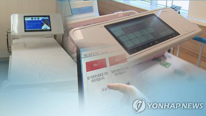 헬스케어 (CG) [연합뉴스TV 제공]