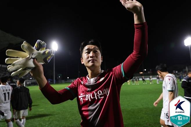 제공 | 한국프로축구연맹