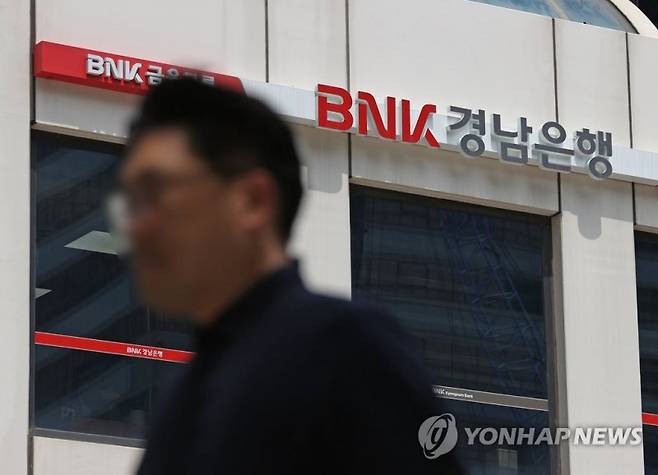 부동산 PF 대출 횡령 사고 발생한 BNK경남은행 (서울=연합뉴스) 김성민 기자 = BNK경남은행에서 500억원 규모의 부동산 프로젝트파이낸싱 대출 횡령 사고가 발생해 검찰이 압수수색에 들어간 2일 오전 서울 시내 한 BNK경남은행 지점의 모습. 검찰은 횡령 혐의를 받는 직원 이모씨의 주거지와 사무실 등 10여곳에 검사와 수사관을 보내 관련 자료를 확보하고 있다고 밝혔다. 2023.8.2 ksm7976@yna.co.kr (끝)