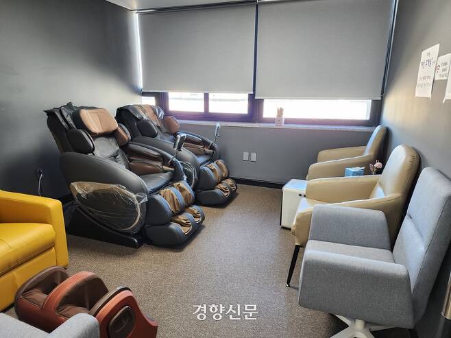 제주이동노동자쉼터 혼디쉼팡에는 안마의자 등이 갖춰진 여성휴게실도 마련돼 있다. 박미라 기자