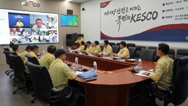 한국전기안전공사 제공