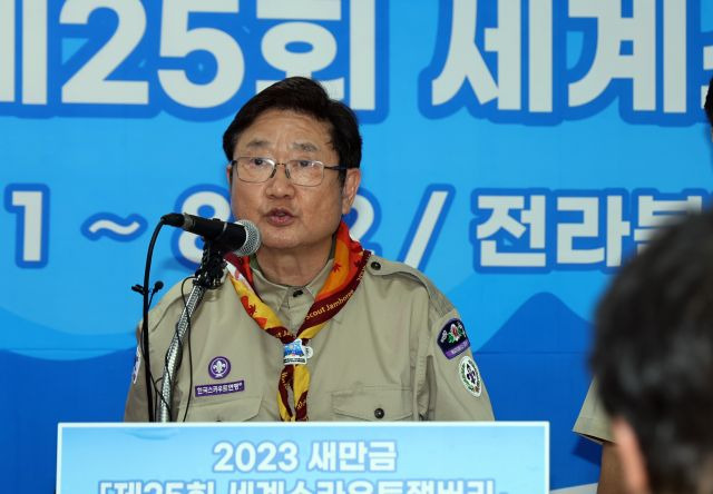 박보균 문화체육관광부 장관이 지난 6일 2023 새만금 세계스카우트 잼버리가 열린 부안군 잼버리장 내 프레스센터에서 기자회견을 갖고 K팝 콘서트 전주월드컵경기장에서 오는 11일 개최하겠다고 발표하던 모습. 연합뉴스