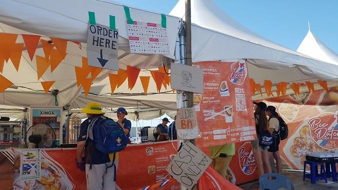 축구 국가대표팀 상징색인 오렌지색으로 꾸며진 네덜란드 식당/사진= 유동주 기자