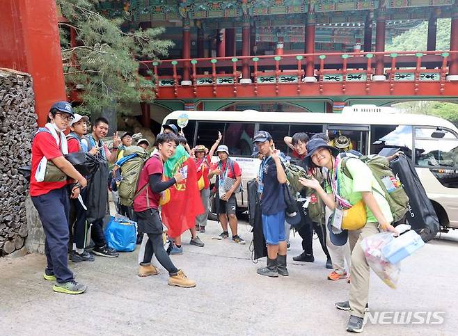 [단양=뉴시스] 이도근 기자= 전북 새만금 야영지에서 철수한 세계스카우트잼버리 일본 대원들이 8일 오후 충북 단양 구인사에 도착해 기념촬영하고 있다. (사진=단양군 제공) 2023.8.8. photo@newsis.com *재판매 및 DB 금지