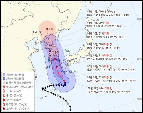 기상청이 8일 오전 10시 발표한 제6호 태풍 카눈 예상 경로. 기상청 제공