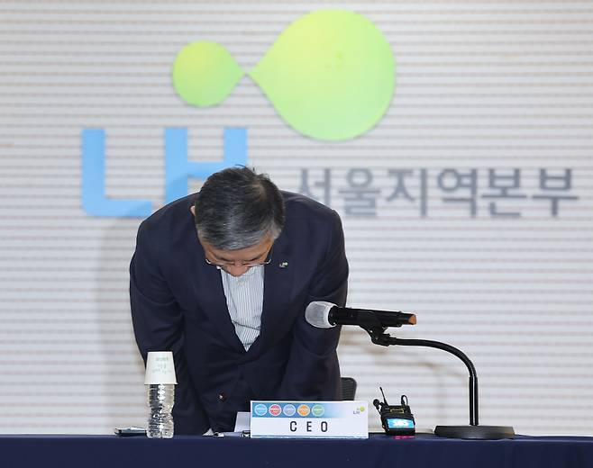 이한준 한국토지주택공사(LH) 사장이 지난 2일 오후 서울 강남구 LH 서울지역본부에서 열린 사장 주재 회의에서 최근 아파트 철근 누락 사태와 관련한 사과 인사를 하고 있다. ⓒ연합뉴스