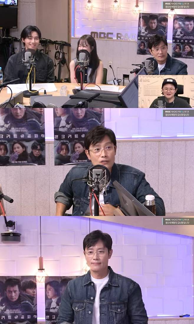 사진=MBC FM4U '정오의 희망곡 김신영입니다'