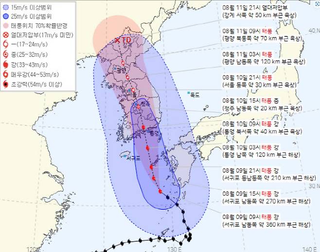 (사진=기상청)