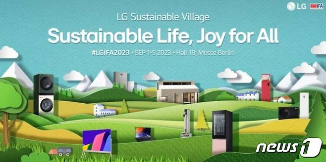 LG전자가 내달 초 열리는 'IFA 2023'에서 비전을 공유한다. (LG전자 제공)