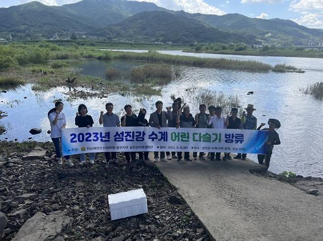 ［사진제공=구례군］