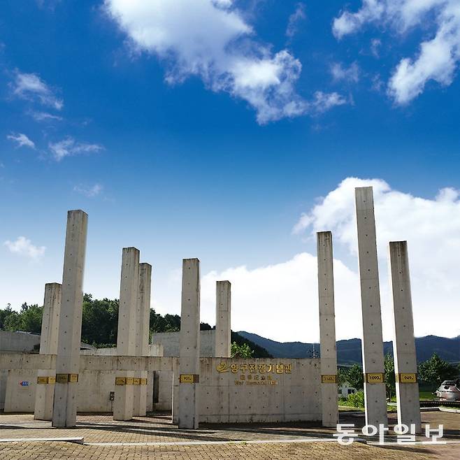 정전 협상 중 양구에서는 도솔산, 펀치볼, 단장의 능선 전투 등 규모가 큰 것만도 9개의 전투가 벌어져 9개의 전적비 기념비가 숲처럼 세워져 있다.  출처 양구군청 홈페이지