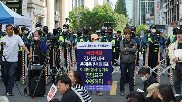 국민의힘과 면담 촉구하는 이태원 참사 유가족 [자료사진 제공 : 연합뉴스]