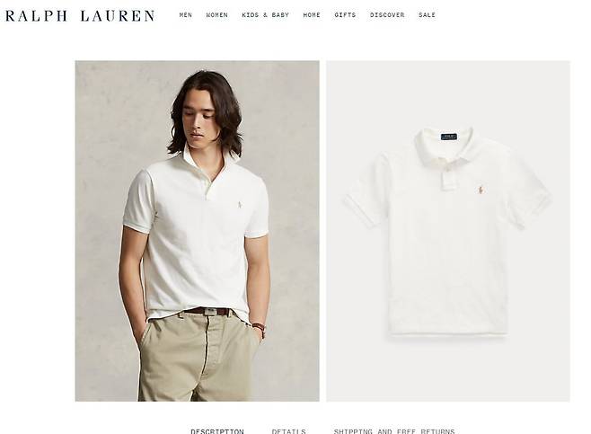 미국 폴로 공식홈페이지 캡쳐