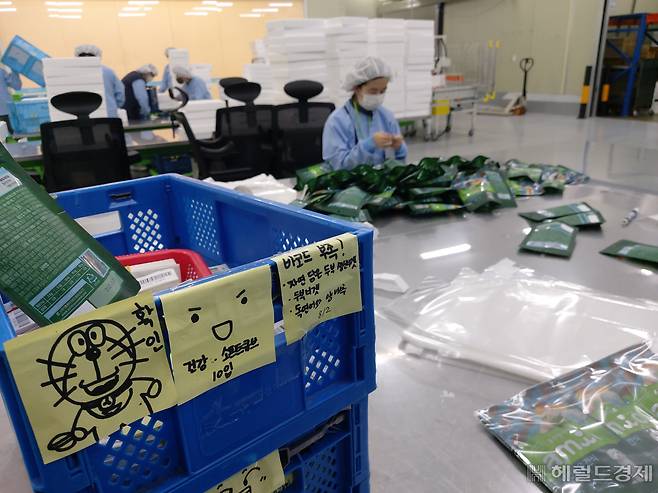 8일 경기 용인시 처인구의 풀무원투게더 공장에서 직원들이 포장작업을 하고 있다. 김희량 기자