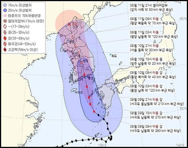 [서울=뉴시스] 6호 태풍 '카눈'이 10일 경남 통영에 상륙한 뒤 한반도를 관통할 것으로 전망된다. 특히 태풍이 남해안을 지나면서 수증기를 머금고 몸집을 더 키울 가능성이 있고, 속도도 느려 태풍으로 인한 피해가 클 가능성이 높겠다. (사진제공=기상청) 2023.08.09. photo@newsis.com *재판매 및 DB 금지