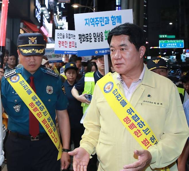 [서울=뉴시스]박준희 관악구청장이 신림역 일대 합동순찰에 나서고 있다.(제공=관악구)