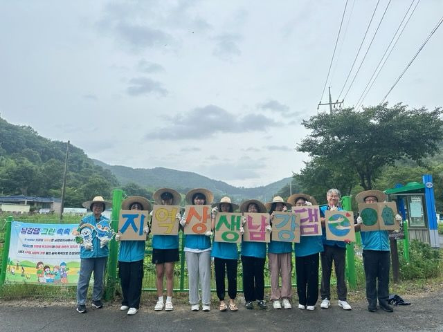 [진주=뉴시스] 한국수자공 남강댐 '그린촉촉 서포터즈단' 봉사활동. *재판매 및 DB 금지