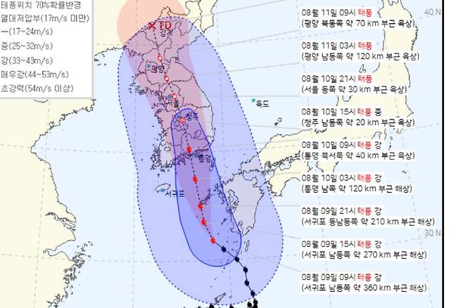 기상청 제공