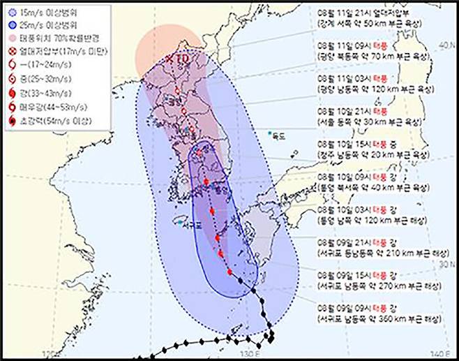 기상청이 9일 오전 10시 발표한 제6호 태풍 카눈 예상 경로 (사진=기상청 제공, 연합뉴스)