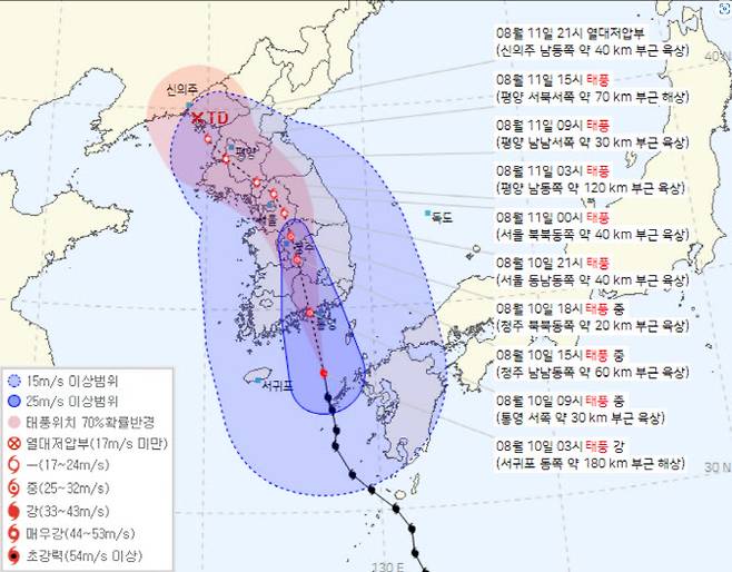 (사진=기상청)