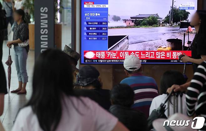 제6호 태풍 '카눈'이 북상중인 10일 오전 서울 중구 서울역 대합실에서 시민들이 태풍 관련 뉴스를 시청하고 있다. 2023.8.10/뉴스1 ⓒ News1 이동해 기자