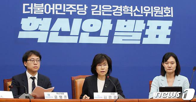 김은경 더불어민주당 혁신위원장이 10일 오후 서울 여의도 국회에서 열린 혁신안 발표 기자간담회에서 모두발언을 하고 있다. 2023.8.10/뉴스1 ⓒ News1 임세영 기자