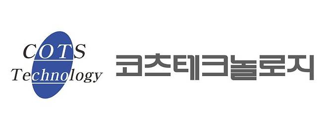 코츠테크놀로지 CI. /사진=뉴시스