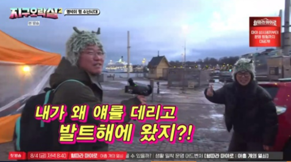 사진제공=tvN 캡처