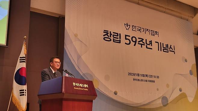 한국기자협회 창립 59주년 기념식이 10일 서울 중구 한국프레스센터에서 전·현직 기자와 언론단체 관계자, 정치인 등 80여명이 참석한 가운데 개최됐다.