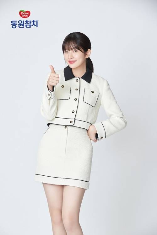 안유진 재발탁 사진=동원참치