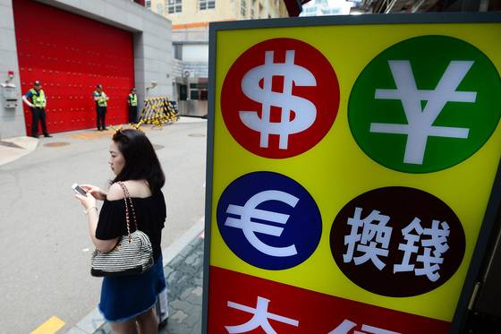 서울 중구 명동에 위치한 주한중국대사관 앞 환전소. /사진=뉴스1