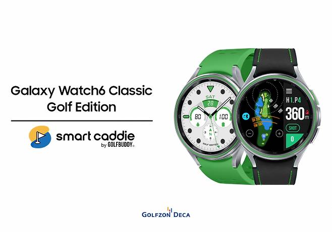 골프존데카가 스마트캐디 앱을 ‘갤럭시 워치6 클래식 골프 에디션’을 공식 출시한다. /사진= 골프존데카