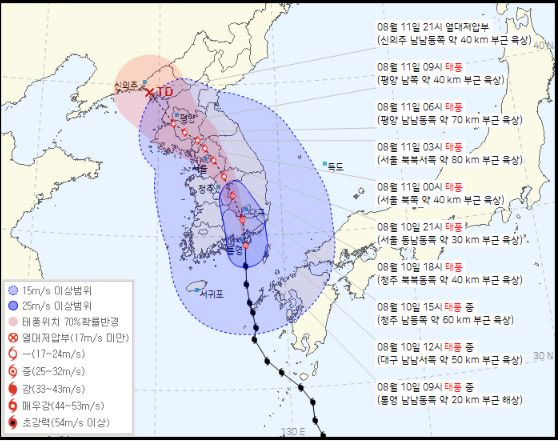 10일 오전 10시 현재 태풍 카눈 예상 이동 경로. 기상청 제공