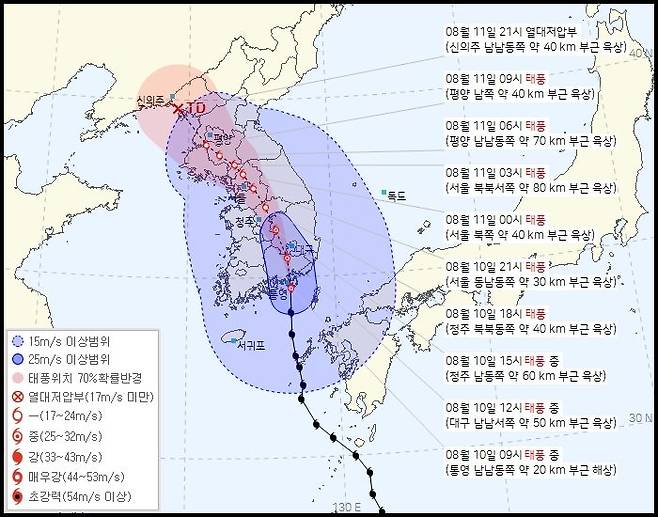 [서울=뉴시스] 10일 오전 9시20분 경남 거제 부근 육상에 상륙한 6호 태풍 '카눈'은 전국을 관통하며 곳곳에 많은 비를 뿌리겠다. 특히 강원·경상·전라권을 중심으로 시간당 100㎜ 이상의 '극한 호우'가 내리는 곳이 있어 안전사고에 유의해야겠다. (사진제공=기상청) 2023.08.10. photo@newsis.com *재판매 및 DB 금지