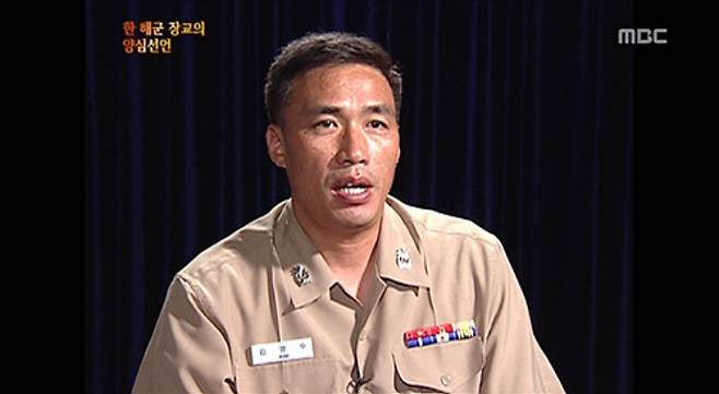 2019년 MBC피디수첩에 출현해 2003년부터 2005년까지 계룡대 근무지원단의 군 납품비리를 고발한 김영수 소령. 현 국방권익연구소 소장. MBC 캡처