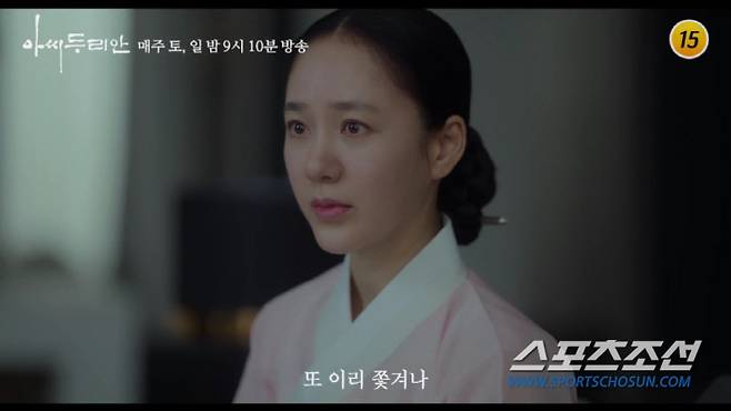 Another shock and twist?Choi Myeong-Gils 30-year-old younger romance is more breathtaking than the 49-year-old gold, daughter-in-law Yoon Hae-youngs homosexual code is more of a backbone than the master of the cloakLady Durian, which was broadcast on the last 6 days, recorded the highest audience rating of 7.2% and the highest audience rating of 7.9% per minute based on Nielsen Korea. did.Lady Durian, which left only two times to the end, is more left to be harvested than scattered.We will look at five points of observation in Stories Remaining along with 15 Trailers.In the 15th trailer, Durian (Park Joo-Mi)s sad eyes were revealed in the subtitles, causing sadness.I was lamenting that I was hurting my heart, saying, Im going to go back and forth like a stone on my feet.In addition, Lee Eun-sung met Durian and apologized, I am hurt because of me, I am sorry, and I want to bring Durian home to monitor her husbands Min-joon. Situation.Kim Sawzer! (Lee Da-yeon), who wanted to go back to the past, barely turned his mind, Durian and Kim Sawzer!(Lee Dae-yeon) is going to go back to Korea under Japanese rule.Choi Myeong-gil, who married Zhu Nan (Kwak Min-ho) and married, said, Its not a time-consuming thing. He kissed The Wedding Ring and focused on his determination to make a marriage announcement.In the words of Semino Rossi (Yoon Hae-young), who was misunderstood as The Wedding Ring, Baekdoi shocked me by saying, Yes, it is The Wedding Ring.In addition, Zhu Nan said, It is better to sell early, he told Baek Doi to tell him about the marriage quickly, and Baek Doi said, We are not really hit.Attention is focused on what the familys reaction to Baek Doi and Zhu Nans unconventional marriage will be like.Moreover, Semino Rossi has been in love with Shimo Doi. It is interesting to see how shocked he will be when he finds out that Dois marriage partner is not another man but his cousin brother Zhu Nan, whom Jasin ignored.The appearance of a housekeeper (Kim Nam-jin) who sees Reincarnated as a Sword, who looks shocked at Durian and Kim Min-joon as if he has confirmed something in the last 14th ending, is also robbing his gaze.Durian was surprised to know that he knew Reincarnated as a Sword, and he wondered, I was an arbor?I asked.I am wondering if I will notice the relationship with Durian in the words that Jasins Reincarnated as a Sword was arbor.In Reincarnated as a Sword, Dan Chi-jung is in a situation where he can not do anything but feel inferiority, knowing his heart and Durians heart because of his fragile body.In particular, in the 15th trailer, Dan Ji-jung (Ji Young-san)s intense affection for Durian unfolded and attracted attention.I had a strange look and threw a provocation.Durian said with an uncomfortable tone, Come on and go to bed, but I do not care about the tentacles, How much? I take out my wallet and raise my expectation that the triangle of Durian - tentacles - tentacles will burn again.In the meantime, Ayla roared in anger, saying, Where are you, da lighthouse lantern! And at the same time, she caught sight of throwing her cell phone on the bed.On the other hand, Dana lighthouse lantern and Kim Sawzer! Are pictured having a good time on the carousel at the amusement park, causing anxiety about what kind of jealous Ayla will hit back at da lighthouse lantern and Kim Sawzer!On the other hand, the production team said, As you can guess from the scene that appeared in the 15th trailer , there will be a shock and reversal that can not be overlooked until the last episode. Durian and Kim Sawzer! Please confirm through this broadcast how it will end. Lady Durian will be broadcasted at 9:10 pm on the 12th.