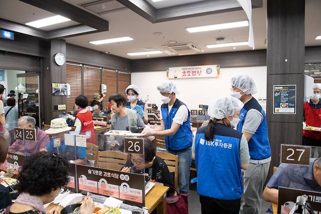 IBK투자증권 나눔봉사단이 서울 시립마포노인종합복지관 경로식당에서 배식봉사를 하고 있다. [IBK투자증권]