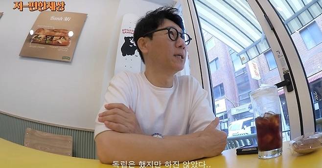 방송인 지석진. 유튜브 채널 ‘지편한세상’ 캡처