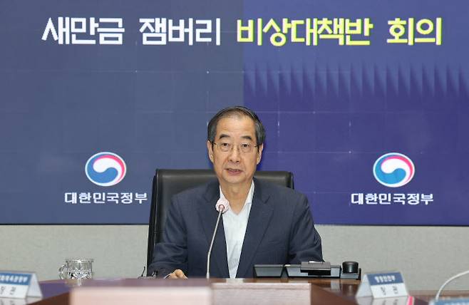 한덕수 국무총리가 12일 오전 정부서울청사에서 열린 새만금 잼버리 비상대책반 회의에 참석해 인사말을 하고 있다. (사진 = 연합뉴스)