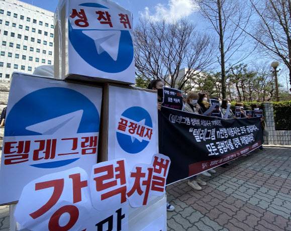 성착취 영상이 돌아 논란이 됐던 텔레그램에서 이번에는 주식 관련 풍문으로 뒷말이 나오고 있다. (사진=연합뉴스)