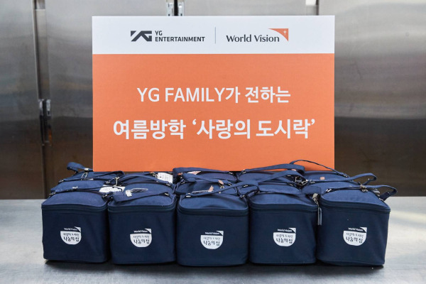 사진 = YG엔터테인먼트 제공