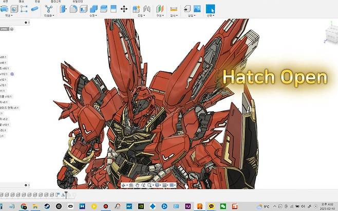 시난주 해치오픈 설계