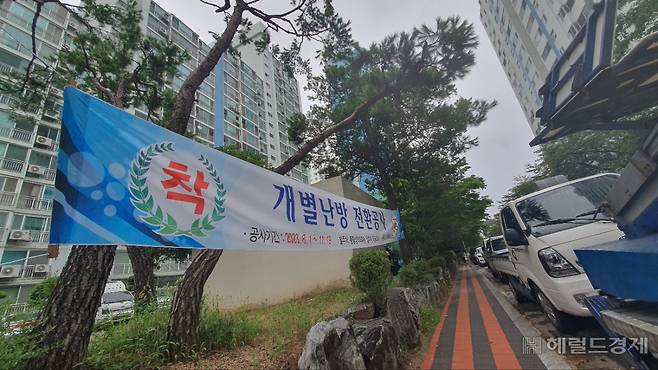 지난 96년 문을 연 광주동림삼익아파트(1521세대)는 현재 개별난방전환사업을 추진중이다. 서인주 기자