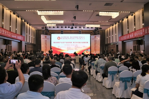 A scene of the opening ceremony of the China (Linqing Shandong) Edible and  Medicinal Fungi Industry Development Conference & 4th China Phellinus Igniarius Industry Development Conference on August 2