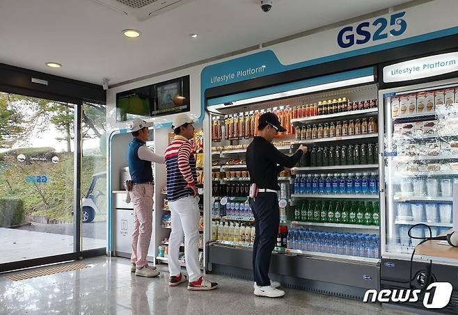 고객이 골프장 내 운영중 인 GS25를 운영하고 있다.(GS리테일 제공)