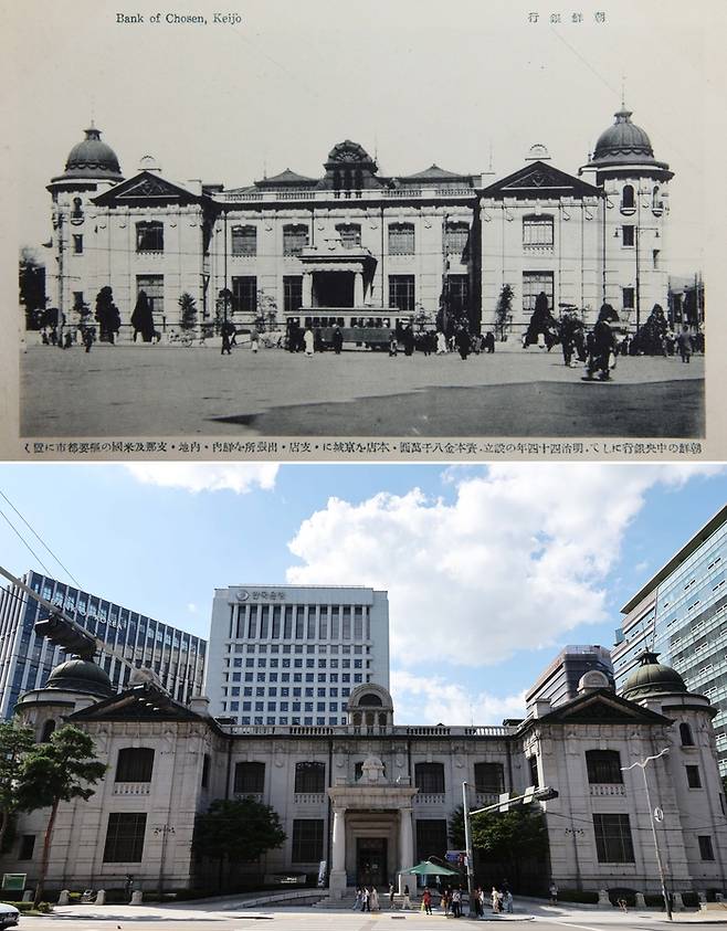 1910-15년 사이 촬영된 것으로 추정되는 조선은행 본점(위)과 지금의 한국은행 화폐박물관과 한국은행의 모습. [서울역사아카이브·한주형기자]