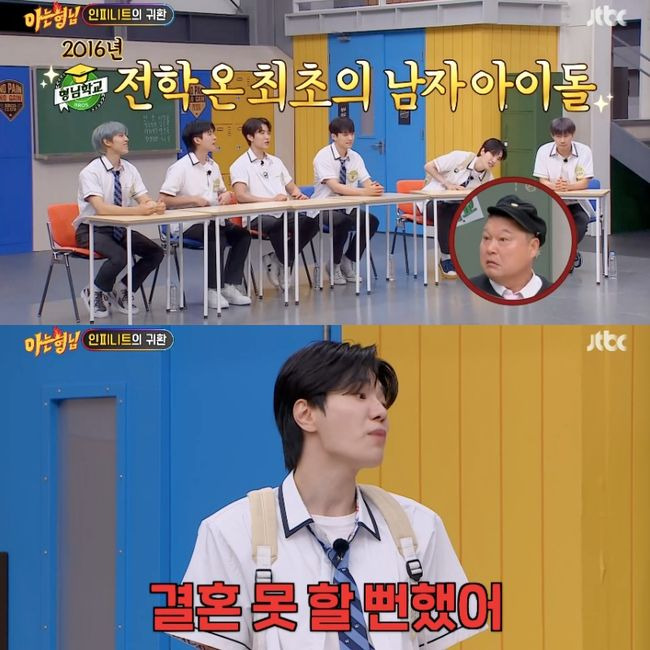  ⁇  Knowing Bros  ⁇  Infinite revealed their behind-the-scenes views on military service.On June 12, Infinite, who boasts 13 years of teamwork, appeared in the JTBC entertainment  ⁇  Knowing Bros Infinite, who came back in seven years, released a new song  ⁇  New Emotions  ⁇ .Infinite opened in 2016 with the first appearance of a male idol in  ⁇  Knowing BrosKang Ho-dong cheered that it was not a prelude to the appearance of a male idol, and Kim Hee-chul also agreed that Infinite came out and it was so funny that the male idol started to come out from then on.Lee Sung-jong said, I could not get married. Kang Ho-dong said, Its a soccer ball. Lee Sung-jong mentioned that he was injured when he received a soccer ball.Lee Soo-geun asked, Did you get married? Lee Sung-jong said, No, I almost did not get married.Above all, my brothers tried to sit down in front of Infinite, saying that they would like to sit down without a procedure. Nam Woo Hyun said,  ⁇  Knowing Bros ⁇  came here because of us.Nevertheless, Seo Jang-hoon did not admit that there were too many teams that said that we had done this because of us. Kim Hee-chul also said, We did not come here because of us.Nam Woo Hyun began to argue about the ball, saying, We are 80% and you are 2%. Kim Hee-chul said, You do well and go and call a male idol all the time.Nam Woo Hyun said, If it were not for us, it would not have been BTS here. Kim Sung-kyu, who was still listening at this time, said, Woo Hyun-ah BTS is dangerous.In particular, Infinite was a military stone, and all the members were gathered and gathered again.Infinite leader Kim Sung-kyu said, It took me five years to finish it because I went to the army one by one. It took a long time to get together again.Jang Dong-woo said, I thought I was not going to be able to do Infinite activities. I thought that it was over because I was disconnected from society.He added that even after being discharged from the military in 2020, COVID-19 was added, which led to a longer gap, which made him think more like that.In the meantime, Sungjong said, Even in the army, I showed my personal style of pure lemon candy. He said, I am the youngest, but I went quickly. I gave lemon candy to the army. Everyone was cute. (Lemon candy)This heat, on the other hand, I thought I was not going to the army. I went to see a fortune teller, and you said you could not see the army. I could not believe it once.I went to another place from the point of view of going, and he said, I really do not think I will go.Kim Sung-kyu, who was listening to this, said, I really thought I would not go because I really told him that. But when I went to dispatch, I met him in the army.Then this heat called me, so I called the spot where I saw it, and I got a big batch now. I called him and asked him what happened.Seo Jang-hoon promoted the program that he appeared in, saying, Please come to the Bodhisattva Bodhisattva.On the other hand, Lee Soo-geun asked who had been to the hardest place. Infinite members all pointed to El because he left the Marines. El served in the First Division of the Marines.Lee Soo-geun asked me if I was the most handsome there, and El replied that I was the oldest.Kim Hee-chul refers to Lee Chan-hyuk, a Marines native, and El is a senior singer. As a Marines rider, he asked if he was a senior.El said, Marines are jockeys, he said, saying, I greet you as a Marines junior.In particular, Kim Sung-kyu said that he was the CEO of Infinite Company, saying that he once paid my money to establish a company.In addition, Kim Sung-kyu said, I am running a company, so I can not go to work when I sleep.I wanted to think that I was too much of an artist in the past. ⁇  Knowing Bros ⁇  broadcast screen capture